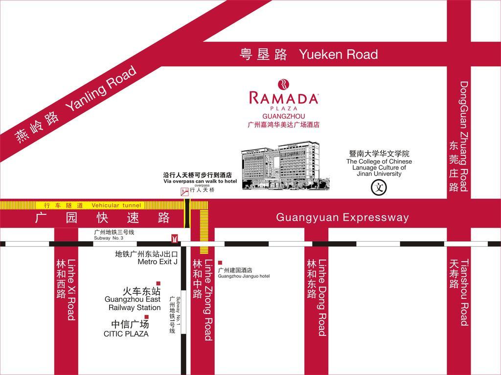 Ramada Plaza Guangzhou Hotel Exterior photo